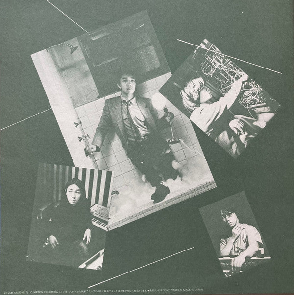 Ryuichi Sakamoto - Thousand Knives Of = 千のナイフ (Vinyl, LP, Album, Re...