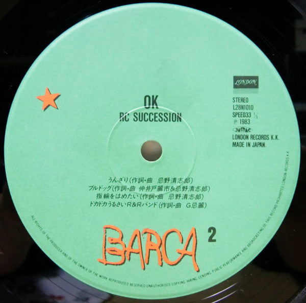 RC Succession - OK (Vinyl, LP, Album, Stereo)