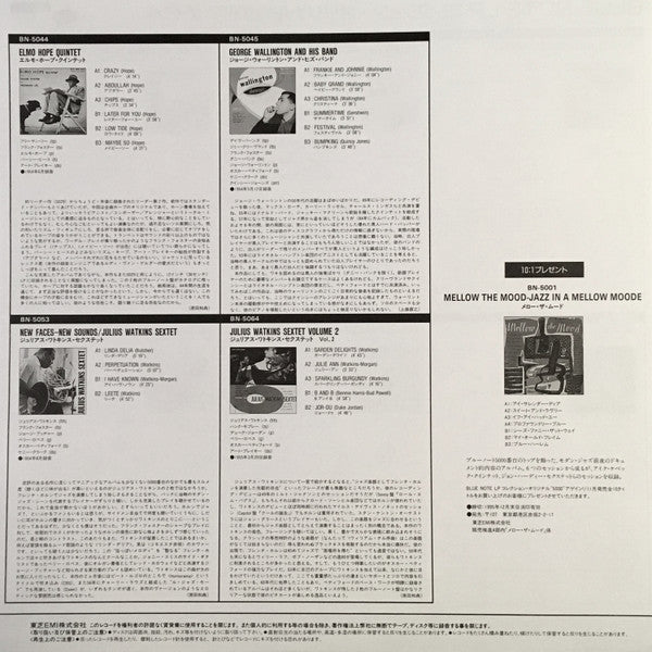 The Tal Farlow Quartet - Tal Farlow Quartet (Vinyl, LP, Album, Limited Edition, Reissue, Mono) Very Good Plus (VG+) / Very Good (VG)