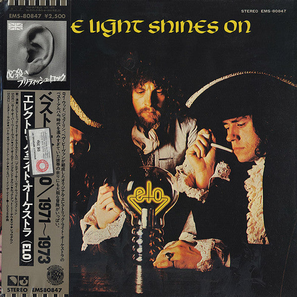 Electric Light Orchestra - The Light Shines On (Vinyl, LP, Compilat...