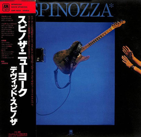 David Spinozza - Spinozza (Vinyl, LP, Album, Reissue) Near Mint (NM or M-) / Very Good (VG)