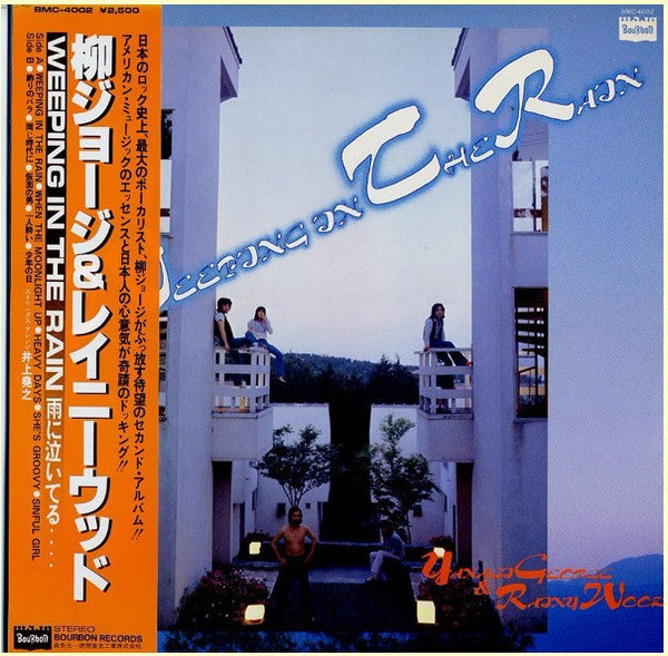 George Yanagi & Rainy Wood - Weeping In The Rain (Vinyl, LP)