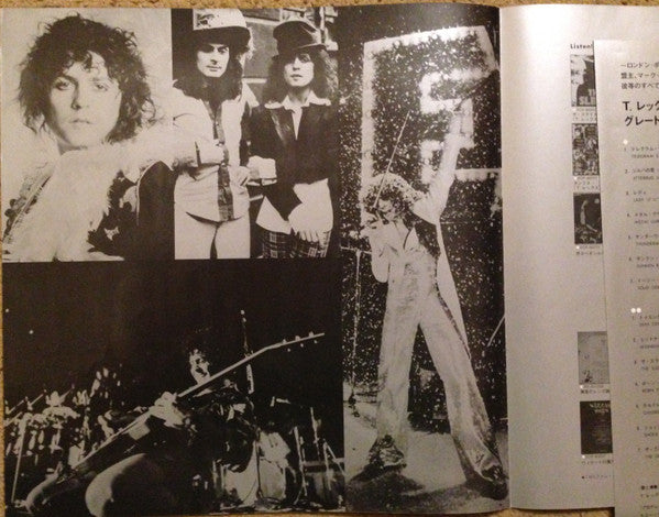 T. Rex - Great Hits (Vinyl, LP, Compilation, Reissue)