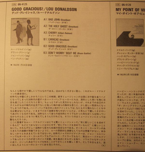 Lou Donaldson - Good Gracious! (Vinyl, LP, Album, Stereo, Reissue) Very Good Plus (VG+) / Very Good (VG)