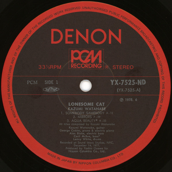 Kazumi Watanabe - Lonesome Cat (Vinyl, LP, Album)