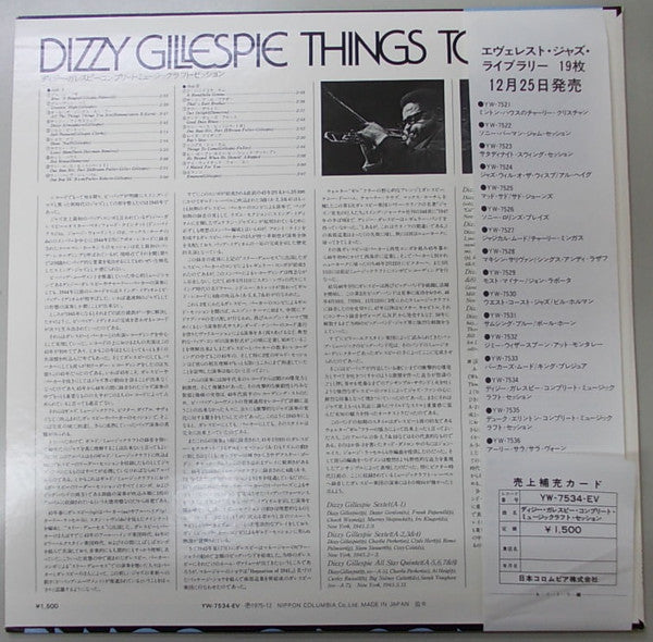 Dizzy Gillespie - Things To Come (Vinyl, LP, Mono) Very Good Plus (VG+) / Very Good (VG)