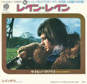 Simon Butterfly - Rain, Rain, Rain (Vinyl, 7", 45 RPM, Single) Very Good (VG) / Very Good Plus (VG+)