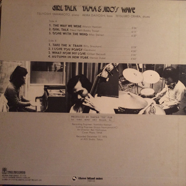 Yama & Jiro's Wave - Girl Talk (Vinyl, LP, Album, Reissue, Stereo) Near Mint (NM or M-) / Very Good Plus (VG+)