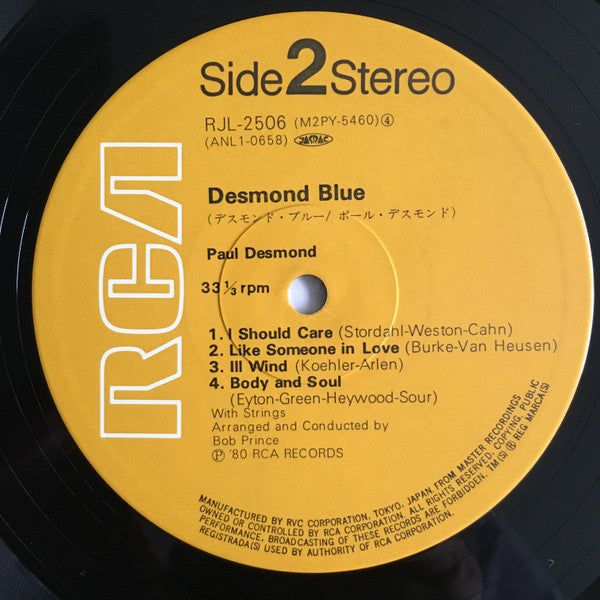 Paul Desmond With Strings - Desmond Blue (Vinyl, LP, Album, Reissue, Stereo) Very Good (VG) / Very Good (VG)