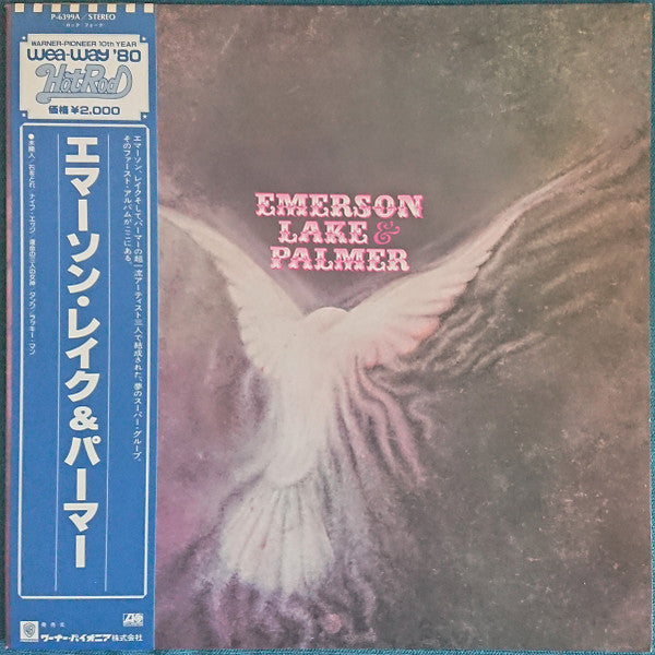 Emerson, Lake & Palmer - Emerson Lake & Palmer (Vinyl, LP, Album, R...