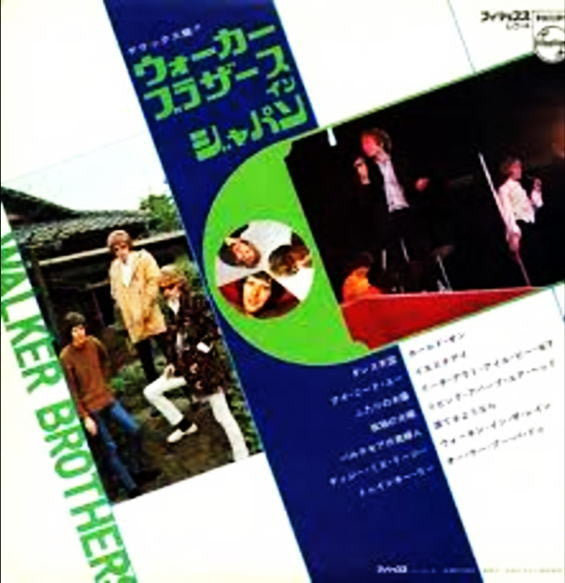 The Walker Brothers - The Walker Brothers In Japan (Vinyl, LP, Deluxe Edition, Stereo) Good Plus (G+) / Good Plus (G+)