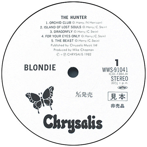 Blondie - The Hunter (Vinyl, LP, Album, Promo) Very Good Plus (VG+) / Good Plus (G+)