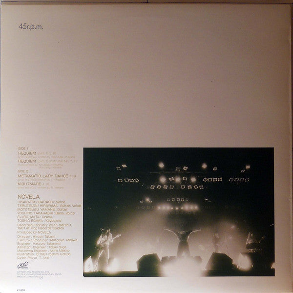 Novela - Requiem (Vinyl, 12", EP, 45 RPM) Very Good Plus (VG+) / Very Good Plus (VG+)