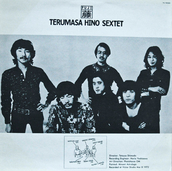 Terumasa Hino Sextet - Fuji (Vinyl, LP, Album, Reissue) Near Mint (NM or M-) / Near Mint (NM or M-)