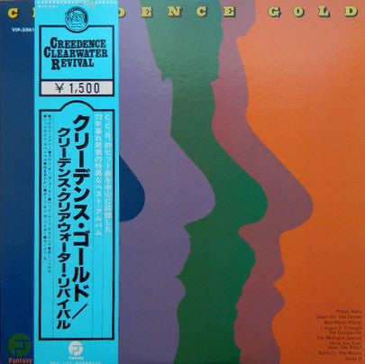 Creedence Clearwater Revival - Creedence Gold (Vinyl, LP, Compilation, Reissue) Very Good Plus (VG+) / Very Good (VG)
