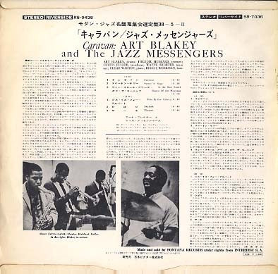 Art Blakey & The Jazz Messengers - Caravan (Vinyl, LP, Album, Stereo) Good Plus (G+) / Very Good (VG)