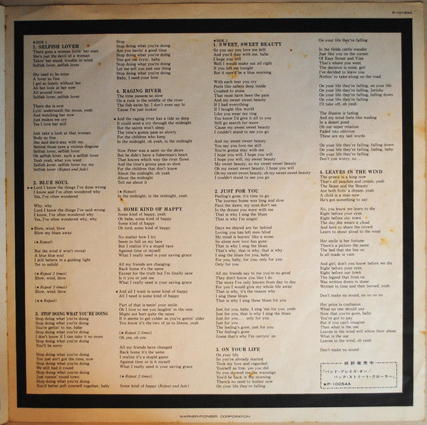 Back Street Crawler - 2nd Street (Vinyl, LP, Album) Near Mint (NM or M-) / Very Good Plus (VG+)