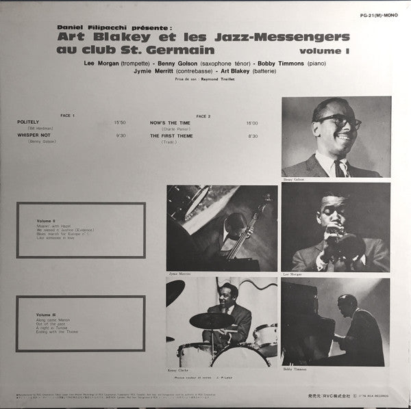 Art Blakey & The Jazz Messengers - Au Club St. Germain Vol. 1 (Viny...