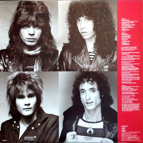 Quiet Riot - Metal Health = メタル・ヘルス (Vinyl, LP, Album, Stereo)