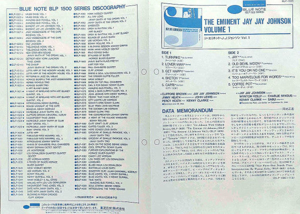 J.J. Johnson - The Eminent Jay Jay Johnson Volume 1 (Vinyl, LP, Compilation, Reissue, Remastered, Mono) Very Good (VG) / Very Good (VG)