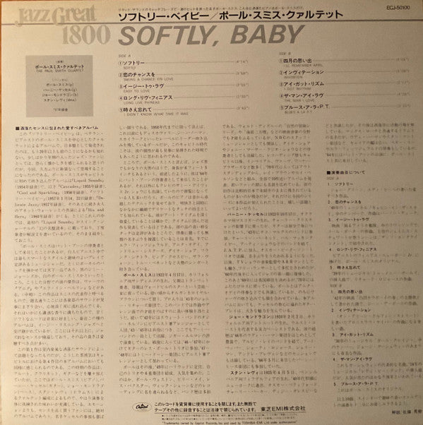Paul Smith Quartet - Softly, Baby (Vinyl, LP, Album, Reissue, Mono) Near Mint (NM or M-) / Very Good Plus (VG+)