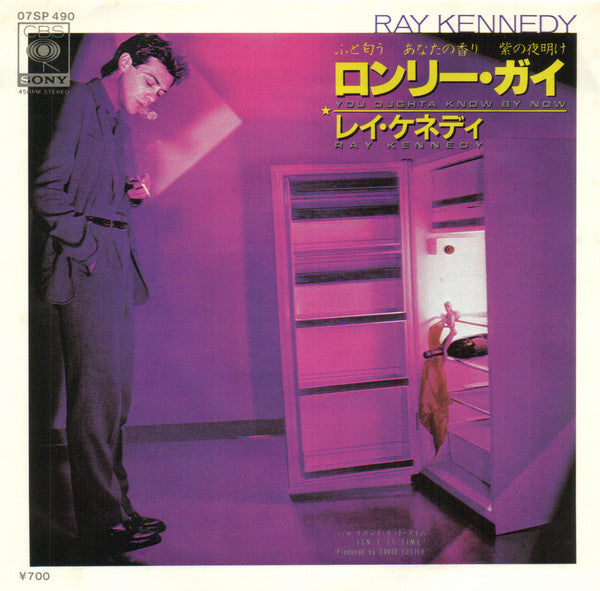 Ray Kennedy - You Oughta Know By Now = Lonely Guy (Vinyl, 7", 45 RPM, Single) Very Good Plus (VG+) / Very Good Plus (VG+)