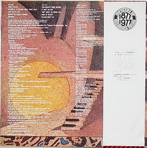 Stevie Wonder - Fulfillingness' First Finale (Vinyl, LP, Album, Reissue) Very Good Plus (VG+) / Very Good Plus (VG+)