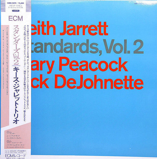 Keith Jarrett - Standards, Vol. 2 (Vinyl, LP, Album, Stereo)