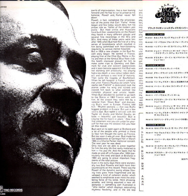 Bud Powell - Blues For Bouffemont (Vinyl, LP, Album, Reissue, Stereo) Very Good Plus (VG+) / Very Good Plus (VG+)