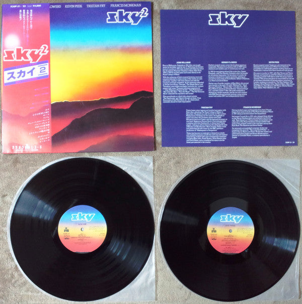 Sky (4) - Sky 2 (Vinyl, LP, Album)