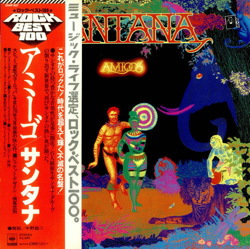 Santana - Amigos (Vinyl, LP, Album, Reissue, Stereo)