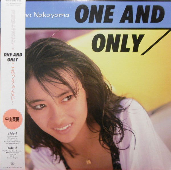 Miho Nakayama - One And Only (Vinyl, LP, Album, Stereo)