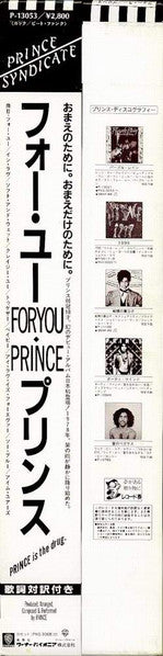 Prince - For You (Vinyl, LP, Album, Promo, Reissue) Very Good Plus (VG+) / Very Good Plus (VG+)