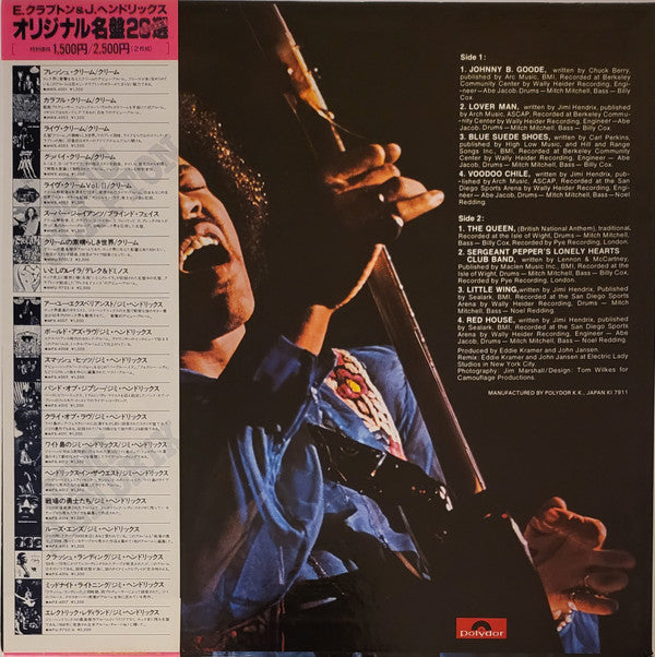 Jimi Hendrix - Hendrix In The West (Vinyl, LP, Album, Reissue)