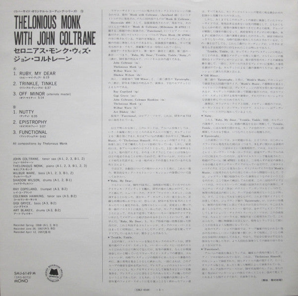 Thelonious Monk - Thelonious Monk With John Coltrane (Vinyl, LP, Al...