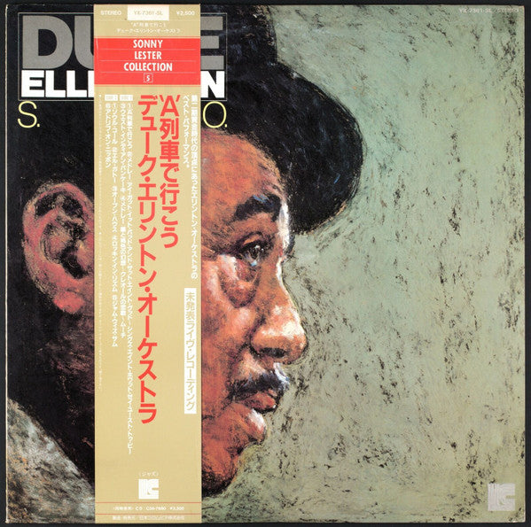 Duke Ellington - S.R.O. (Vinyl, LP, Album) Very Good Plus (VG+) / Very Good Plus (VG+)