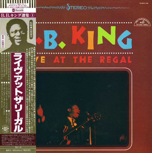 BB King - Live At The Regal (Vinyl, LP, Album, Reissue, Stereo) Very Good (VG) / Very Good (VG)