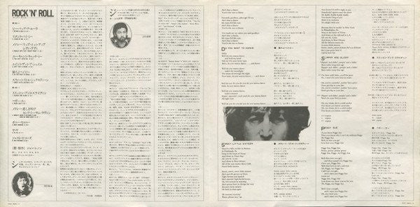 John Lennon - Rock 'N' Roll = ロックン・ロール (Vinyl, LP, Album, Stereo)