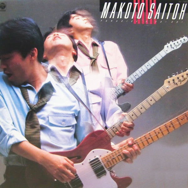 Makoto Saito - Paradise A Go! Go! (Vinyl, LP, Album, Promo) Very Good Plus (VG+) / Very Good (VG)