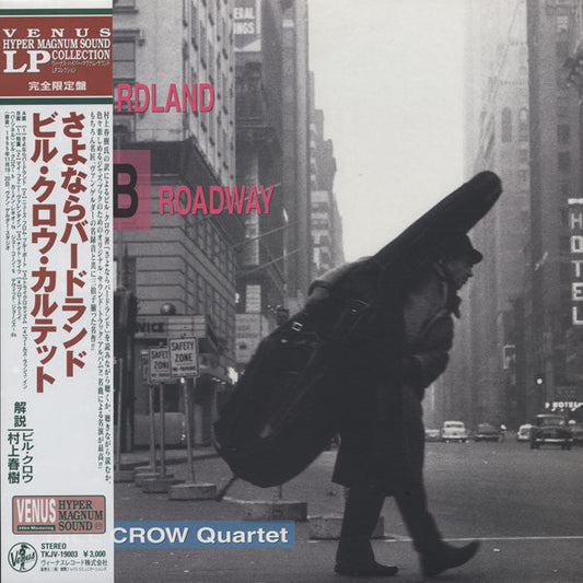 Bill Crow Quartet - From Birdland To Broadway (Vinyl, LP, Album, Limited Edition) Very Good Plus (VG+) / Near Mint (NM or M-)