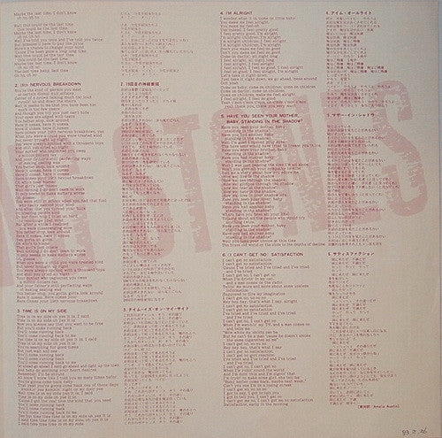 The Rolling Stones - Got Live If You Want It! (Vinyl, LP, Album, Reissue, Stereo) Very Good Plus (VG+) / Very Good (VG)