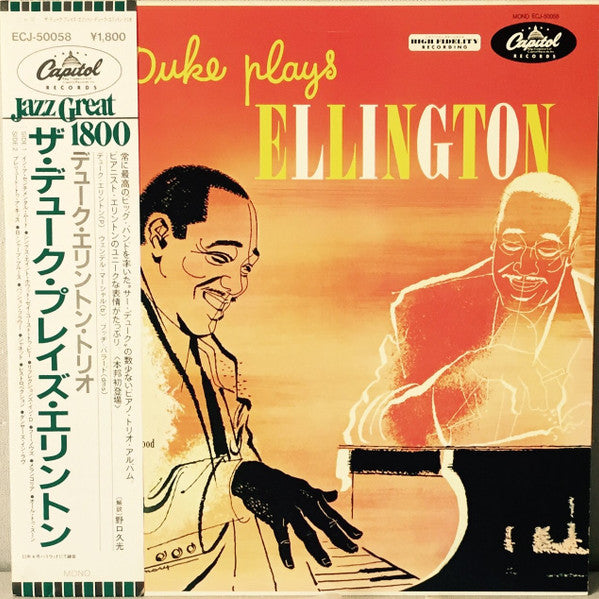 Duke Ellington - The Duke Plays Ellington (Vinyl, LP, Album, Mono, ...