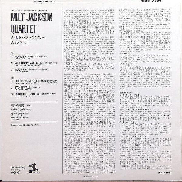 Milt Jackson - Milt Jackson Quartet (Vinyl, LP, Album, Reissue, Mono) Very Good (VG) / Very Good (VG)