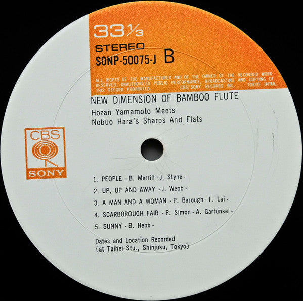 Hozan Yamamoto - New Dimension Of Bamboo Flute (Vinyl, LP, Album) Very Good Plus (VG+) / Very Good Plus (VG+)