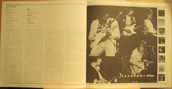 Jeff Beck - Gold Disc (Vinyl, LP, Compilation, Stereo)