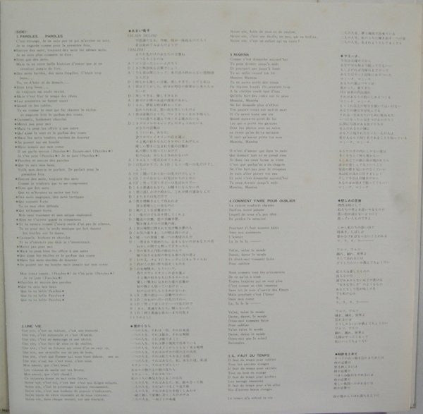 Dalida - Paroles Paroles (Vinyl, LP, Compilation) Very Good (VG) / Very Good (VG)