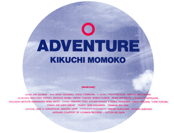 Momoko Kikuchi - Adventure (Vinyl, LP, Album) Very Good Plus (VG+) / Very Good Plus (VG+)