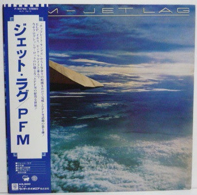 Premiata Forneria Marconi - Jet Lag (Vinyl, LP, Album, Stereo) Very Good Plus (VG+) / Very Good Plus (VG+)
