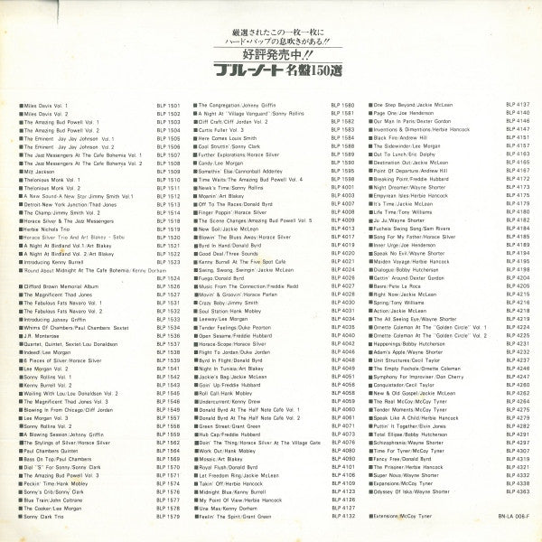 Herbie Hancock - Takin' Off (Vinyl, LP, Album, Reissue)