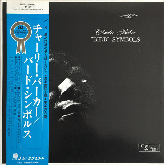Charlie Parker - "Bird" Symbols (Vinyl, LP, Compilation, Reissue, Mono) Near Mint (NM or M-) / Very Good Plus (VG+)